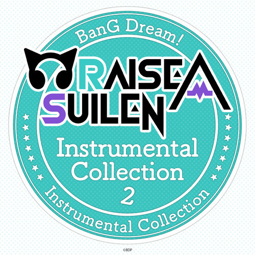 STRAY CERBERUS (Instrumental)歌词-RAISE A SUILEN
