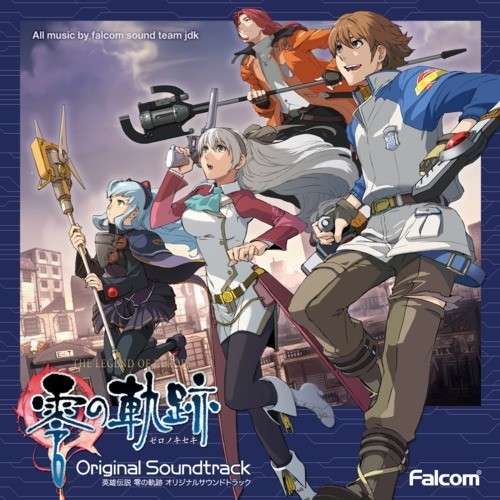 黒の競売会歌词-Falcom Sound Team J.D.K. (ふぁるこむ・さうんどちーむ・じぇいでぃーけい)