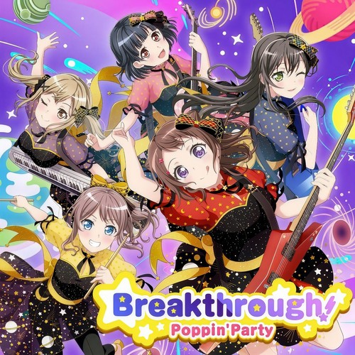 Hello! Wink!歌词-Poppin'Party