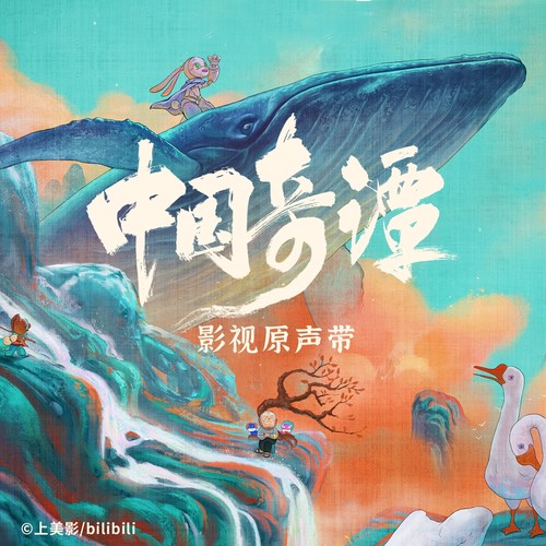 谢忱歌词-ATTACK-起始时间 / DJ Dayong / 张淼