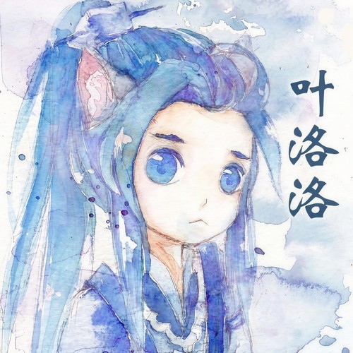 大风吹歌词-叶洛洛