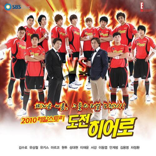 Hero (Radio Edit ver.|inst.)歌词-UKISS
