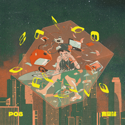 暴雪歌词-PO8 / Lee