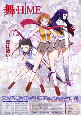 舞姬动漫26集全