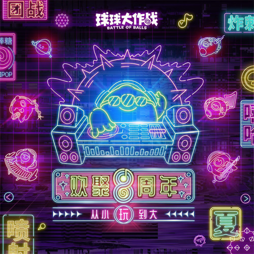 走路随笔 (Live)歌词-龙崎