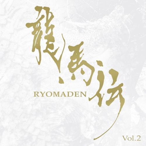 tsuioku歌词-佐藤直纪 (さとう なおき)