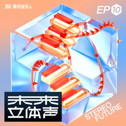 星光Shining Star歌词-RGR Y于新垚