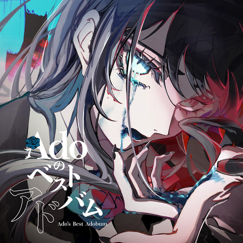 Episode X歌词-Ado
