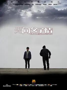 塞维利亚对国际米兰